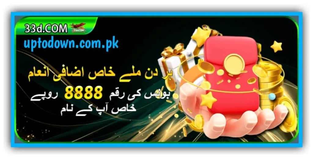 33D Game