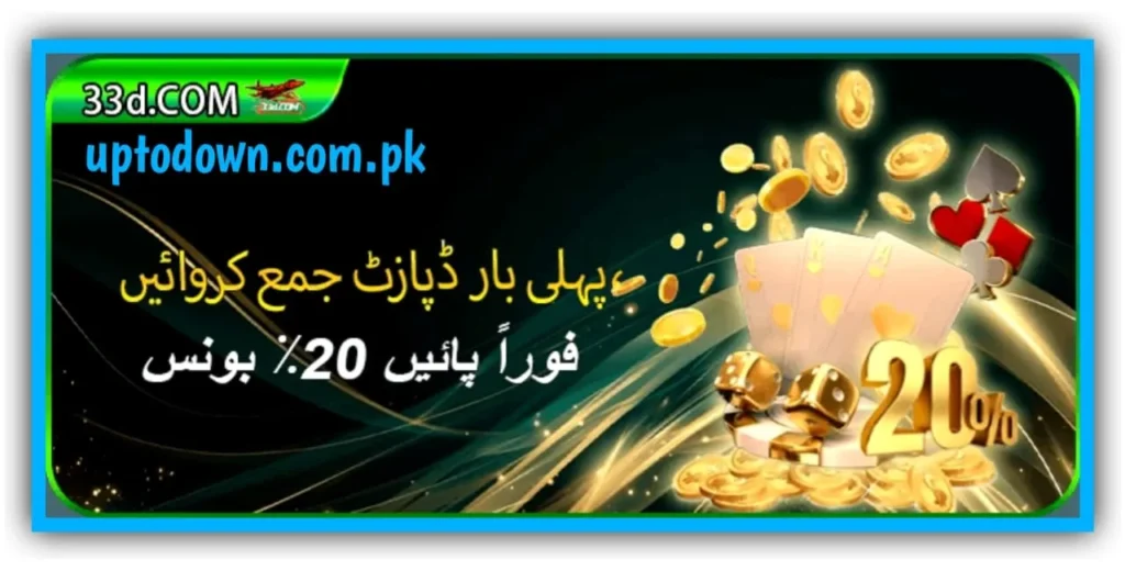 33D Game